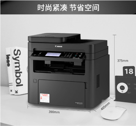 佳能266dn激光一体机